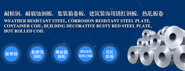 上海愛鐵特殊鋼有限公司